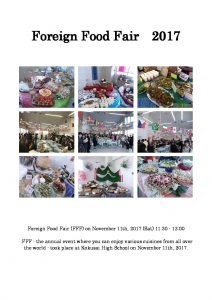 thumbnail of FFF2017_final_en